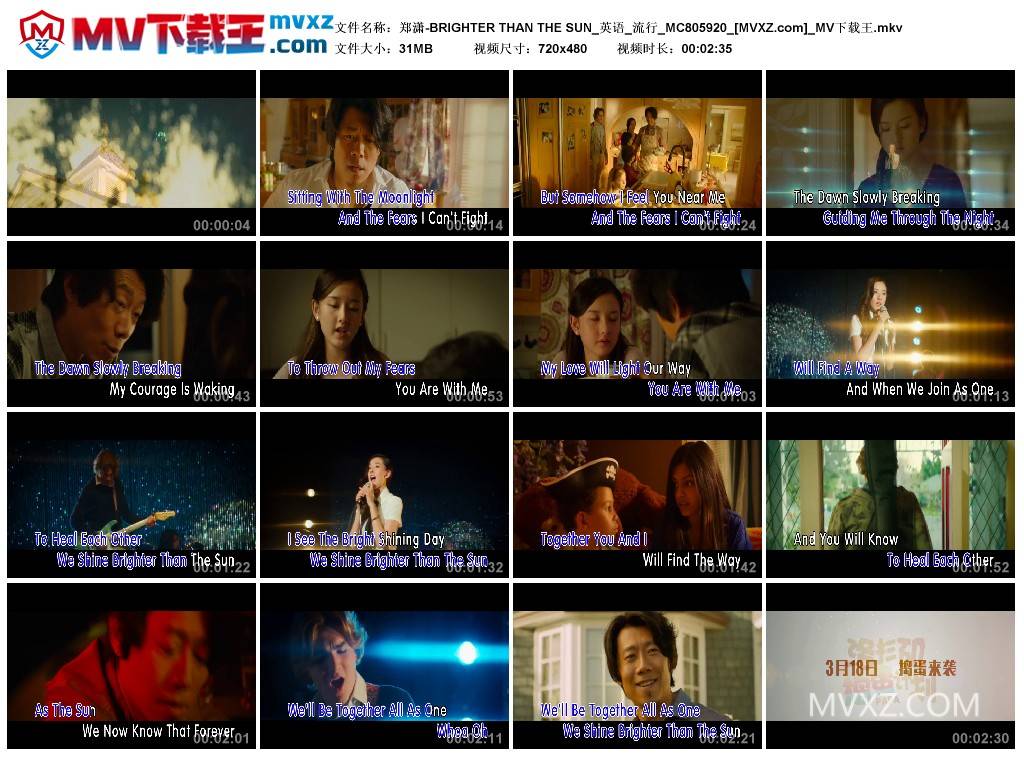 郑潇-BRIGHTER THAN THE SUN_英语_流行_MC805920